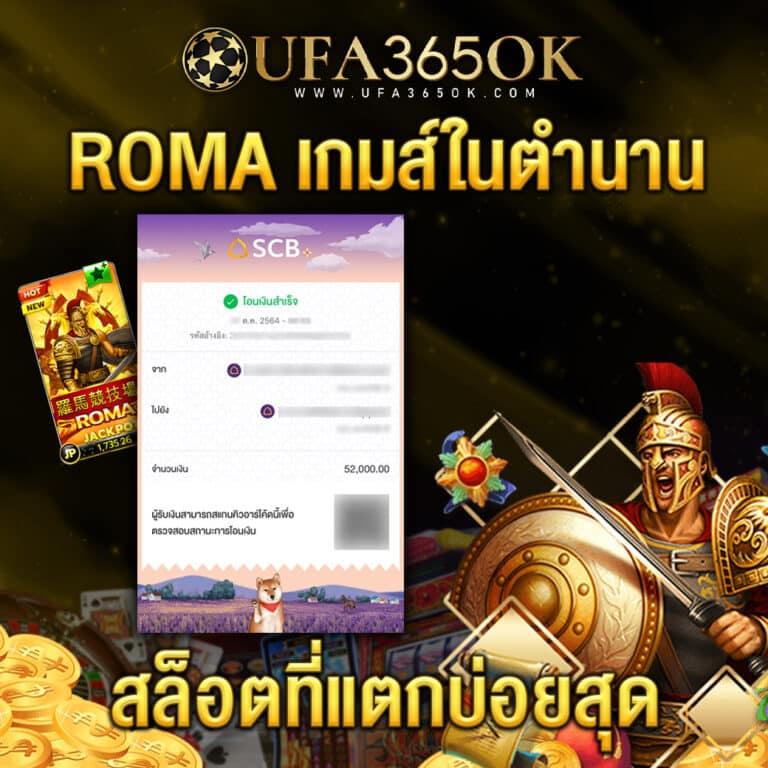 meslot168 เว็บตรง สล็อต ฝากถอนออโต้ ไม่ผ่านเอเย่นต์ 2026