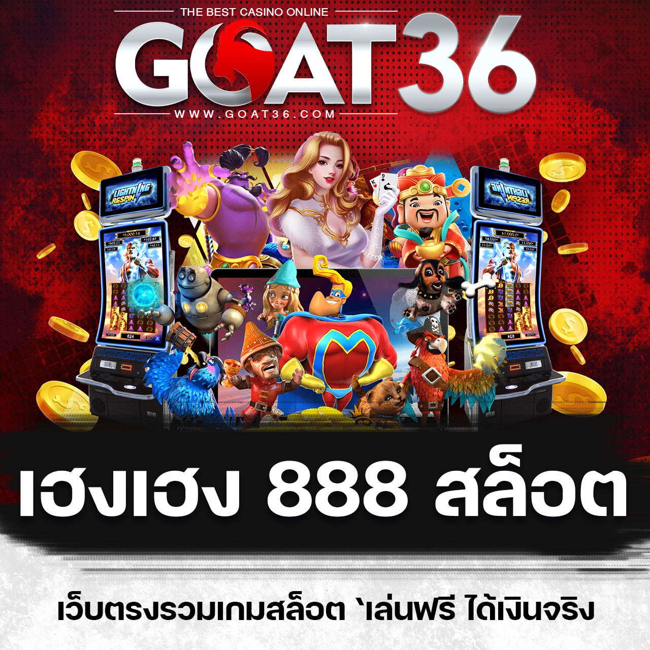 mg99club เว็บตรงสล็อต ฝากถอนออโต้ ไม่ผ่านเอเย่นต์ 2026