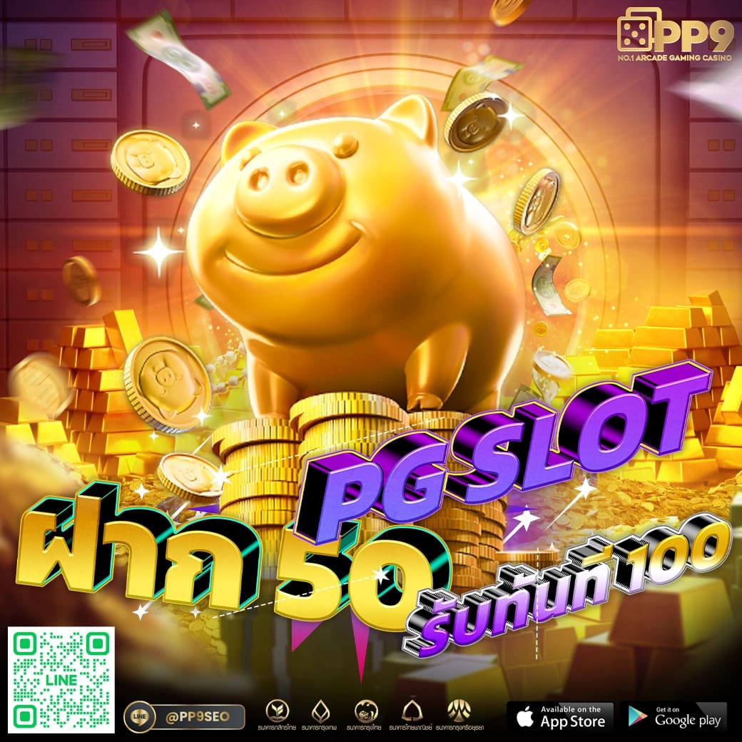 minted168 เว็บตรง สล็อต ฝากถอนออโต้ ไม่ผ่านเอเย่นต์ 2026