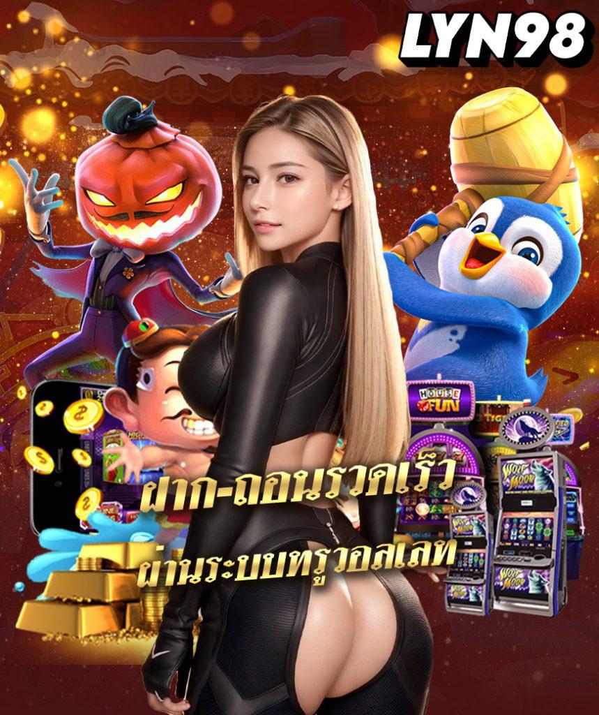 mjm789 เว็บตรง สล็อต ฝากถอนออโต้ ไม่ผ่านเอเย่นต์ 2026