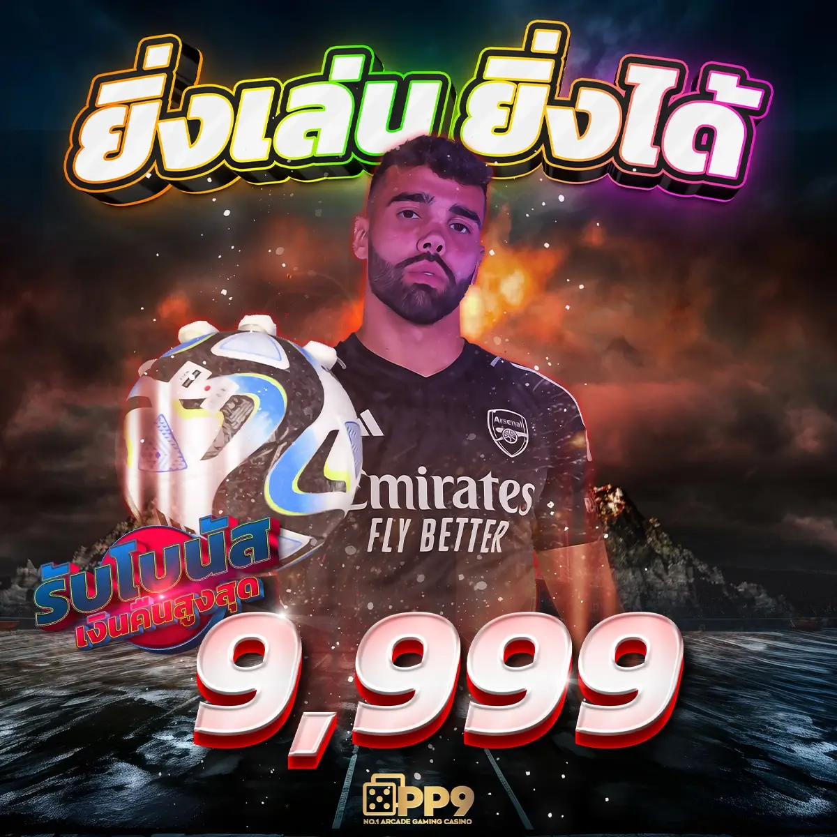 movewinbet เว็บตรง สล็อต ฝากถอนออโต้ ไม่ผ่านเอเย่นต์ 2026