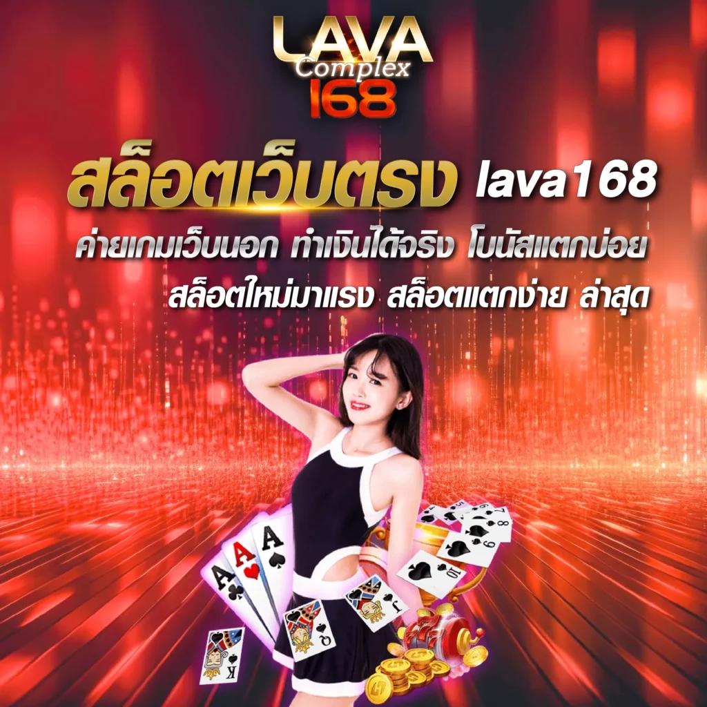 myplay168 เว็บตรง สล็อต ฝากถอนออโต้ไม่ผ่านเอเย่นต์ 2026