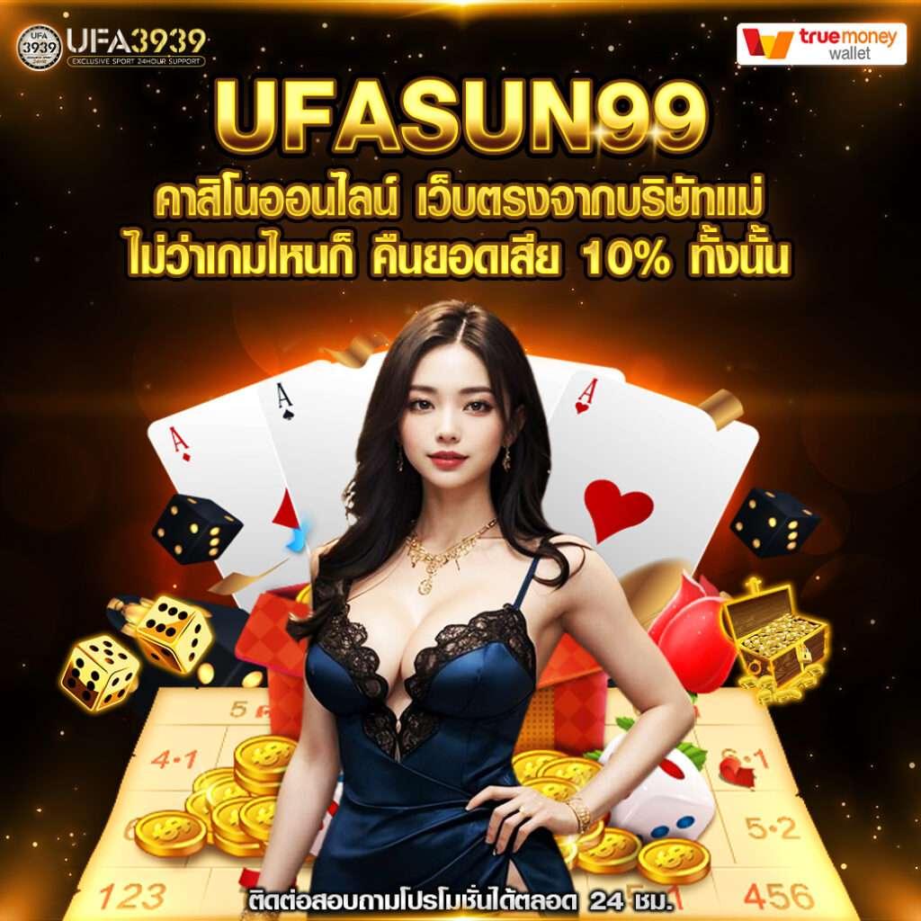 myplay vip เว็บตรง สล็อต ฝากถอนออโต้ ไม่ผ่านเอเย่นต์ 2026