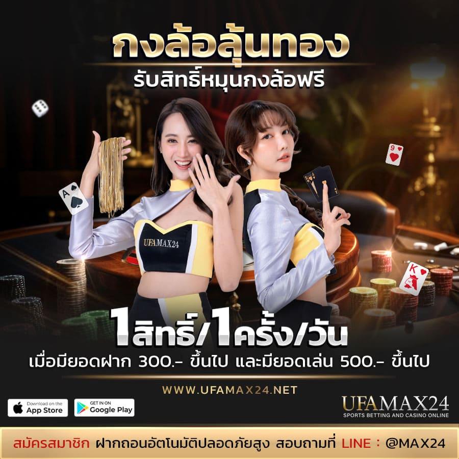 mysaaat เว็บตรง สล็อต ฝากถอนออโต้ ไม่ผ่านเอเย่นต์ 2026
