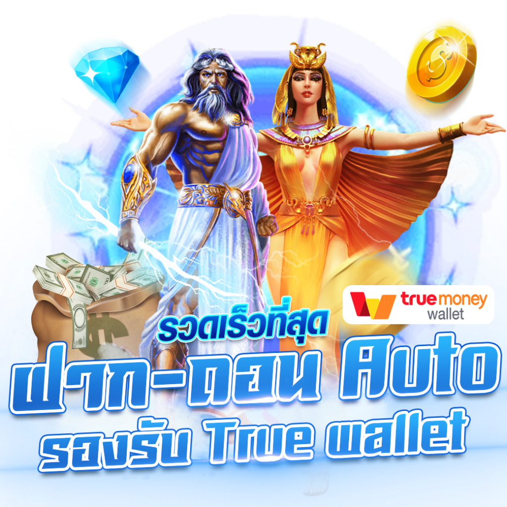 naga game เว็บตรง สล็อต ฝากถอนออโต้ ไม่ผ่านเอเย่นต์ 2026