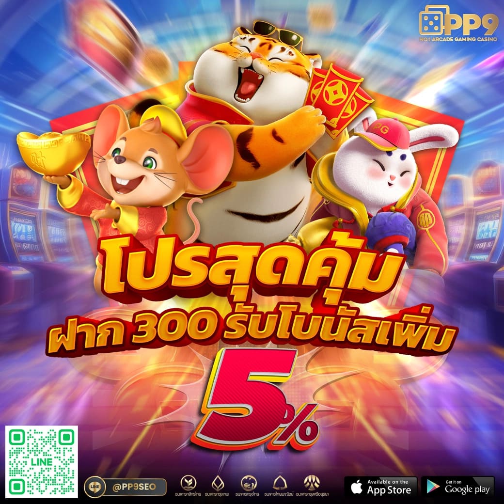 naza168 เข้าสู่ระบบ เว็บตรง สล็อต ฝากถอนออโต้ ไม่ผ่านเอเย่นต์ 2026