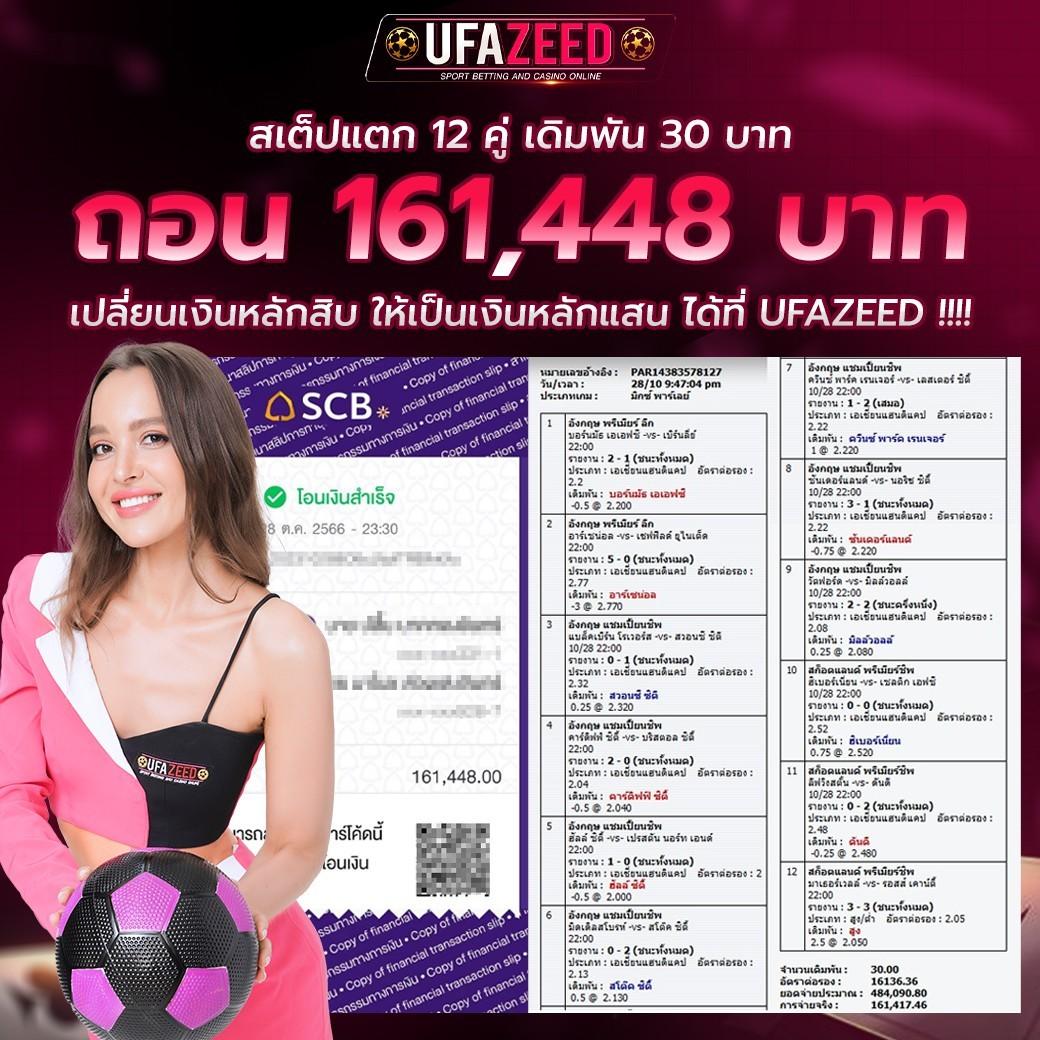 naza24 เว็บตรง สล็อต ฝากถอนออโต้ ไม่ผ่านเอเย่นต์ 2026