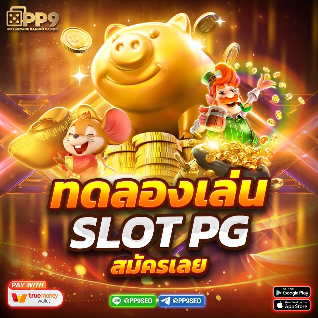 naza55 เว็บตรง สล็อต ฝากถอนออโต้ ไม่ผ่านเอเย่นต์ 2026
