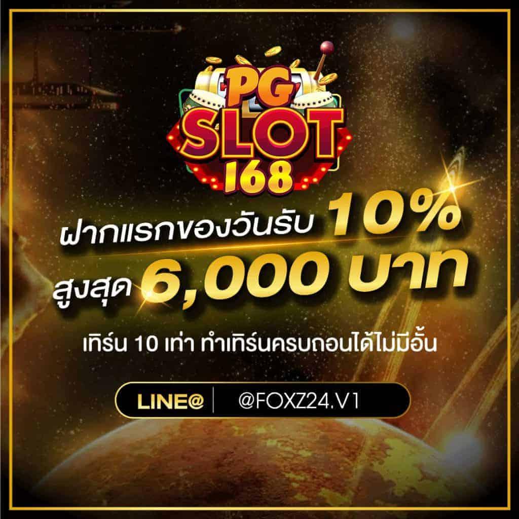 new88 เว็บตรง สล็อต ฝากถอนออโต้ ไม่ผ่านเอเย่นต์ 2026