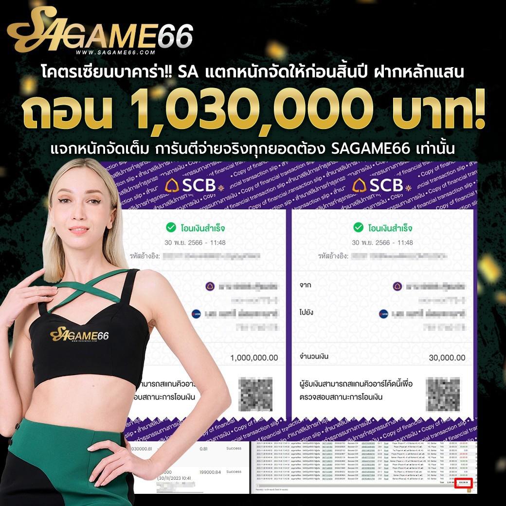 nos999 เว็บตรง สล็อต ฝากถอนออโต้ ไม่ผ่านเอเย่นต์ 2026