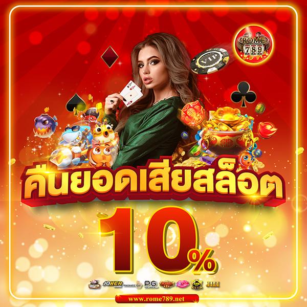 ojo789 เว็บตรง สล็อต ฝากถอนออโต้ ไม่ผ่านเอเย่นต์ 2026