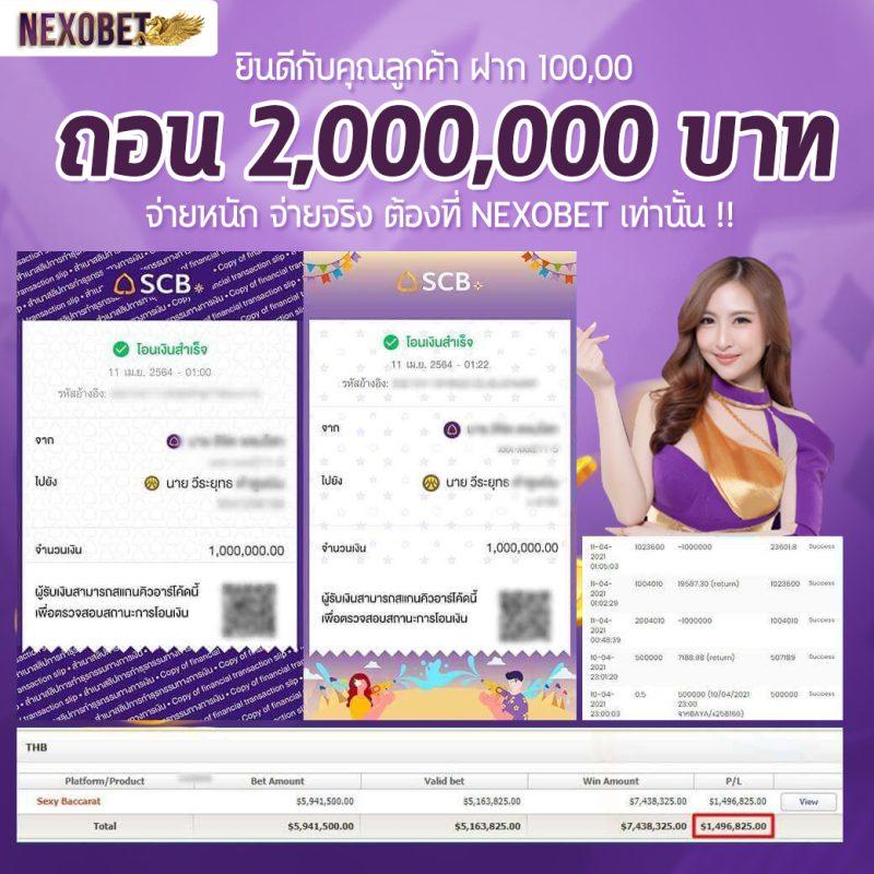 one888 เว็บตรง สล็อต ฝากถอนออโต้ ไม่ผ่านเอเย่นต์ 2026