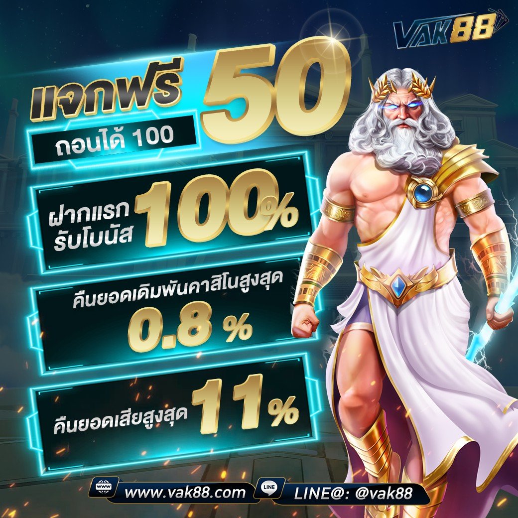 one88 เว็บตรง สล็อต ฝากถอนออโต้ ไม่ผ่านเอเย่นต์ 2026