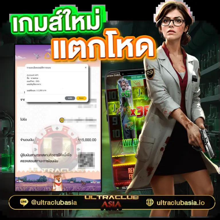online casino vodds เว็บตรง สล็อต ฝากถอนออโต้ ไม่ผ่านเอเย่นต์ 2026