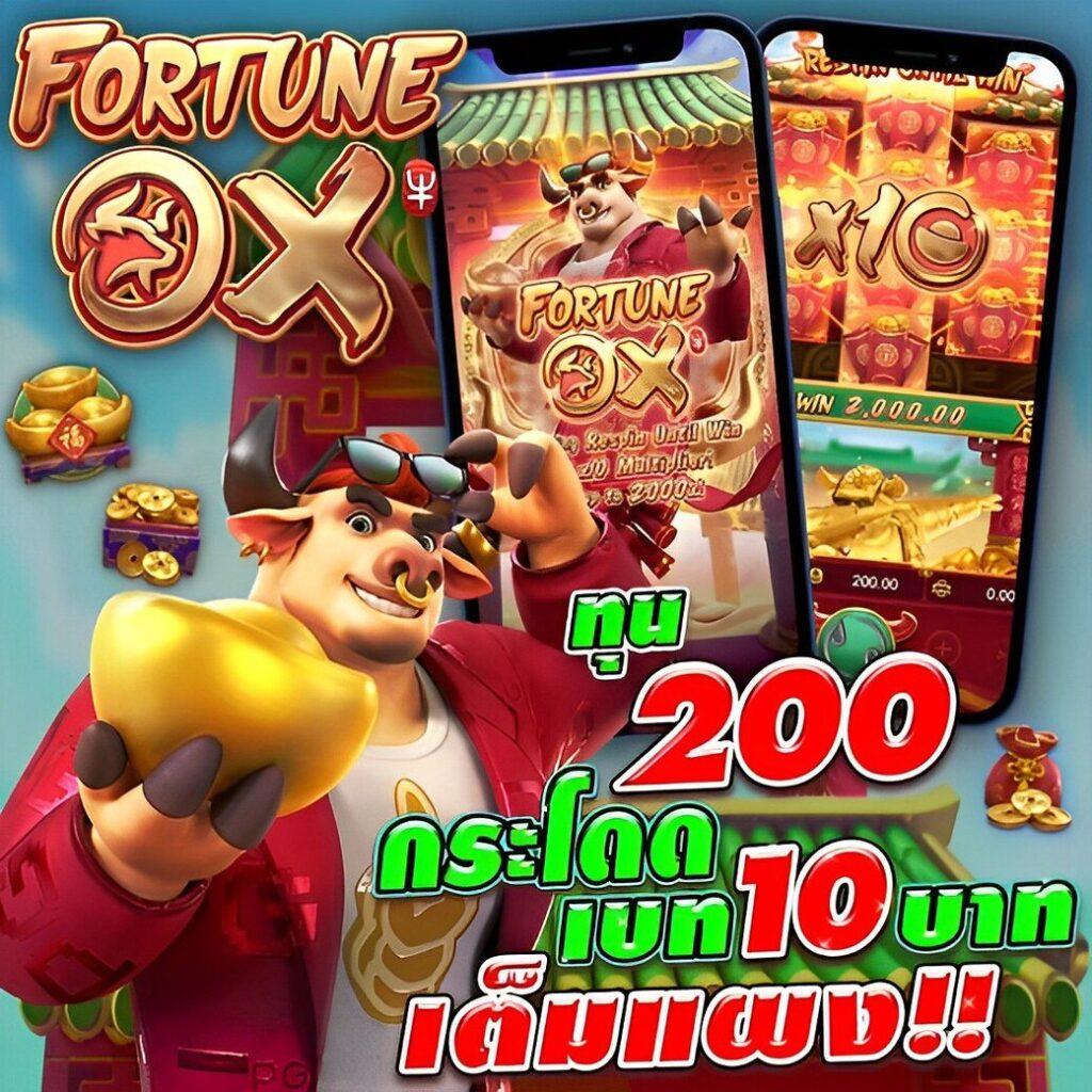 p6thai เว็บตรง สล็อต ฝากถอนออโต้ ไม่ผ่านเอเย่นต์ 2026