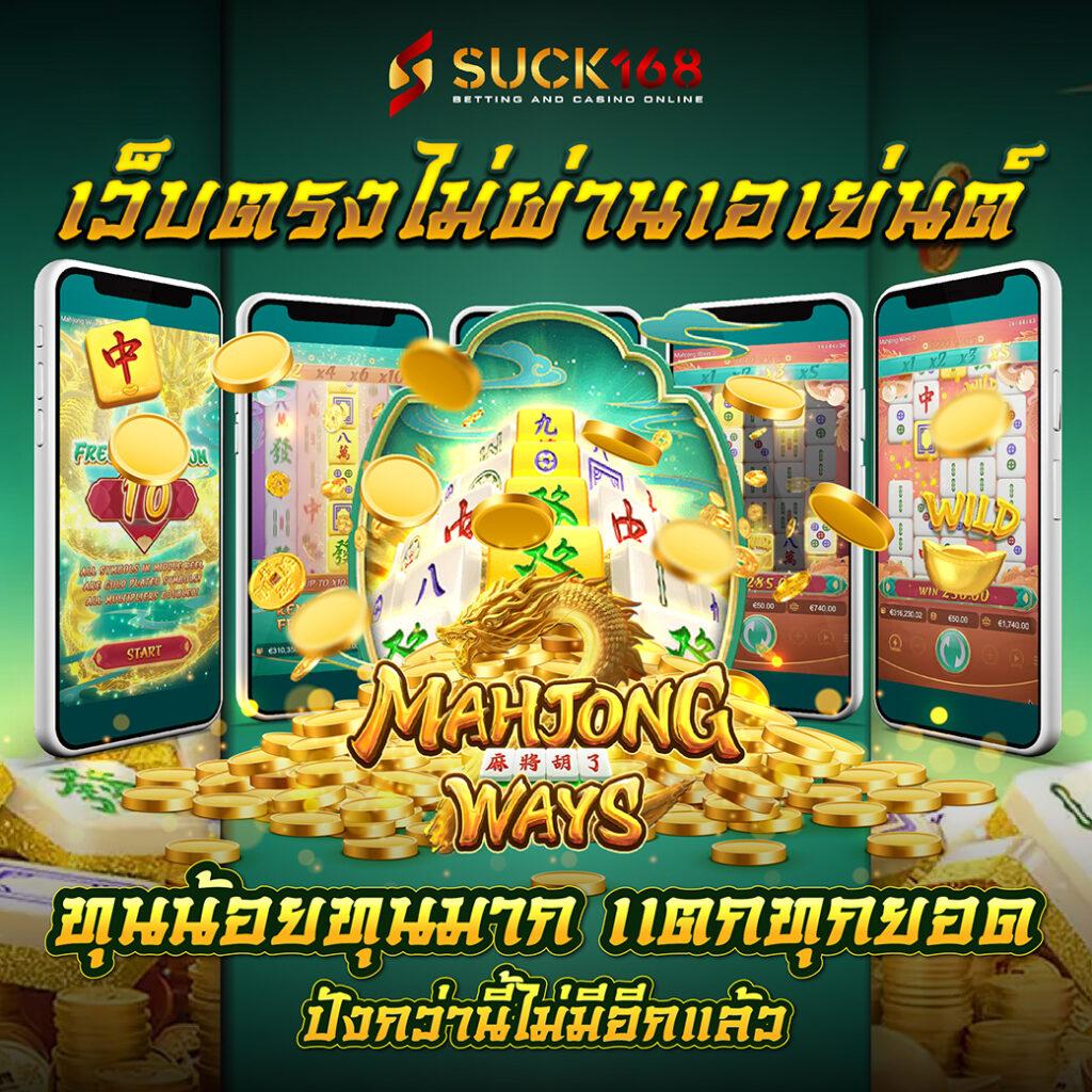 panda1234 เว็บตรง สล็อต ฝากถอนออโต้ ไม่ผ่านเอเย่นต์ 2026