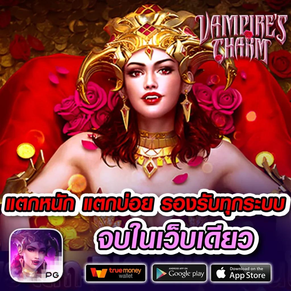 pay69 สล็อต เว็บตรง สล็อต ฝากถอนออโต้ ไม่ผ่านเอเย่นต์ 2026