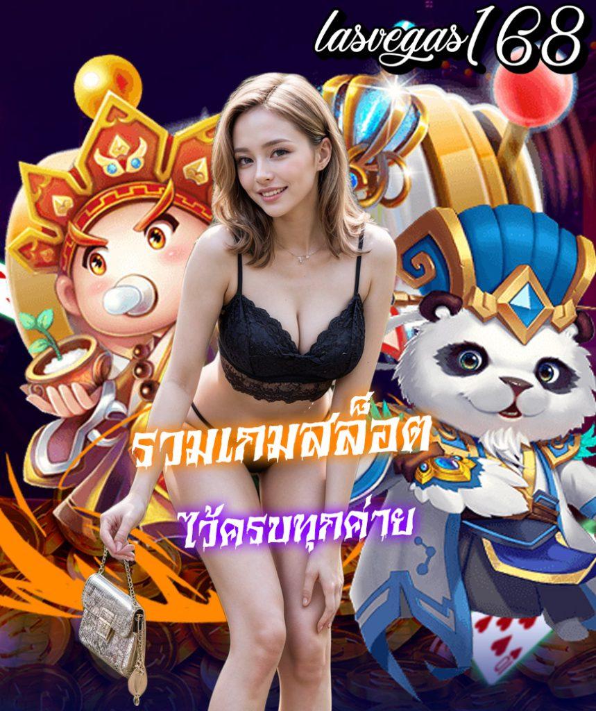 pg789 เว็บตรง สล็อต ฝากถอนออโต้ไม่ผ่านเอเย่นต์ 2026