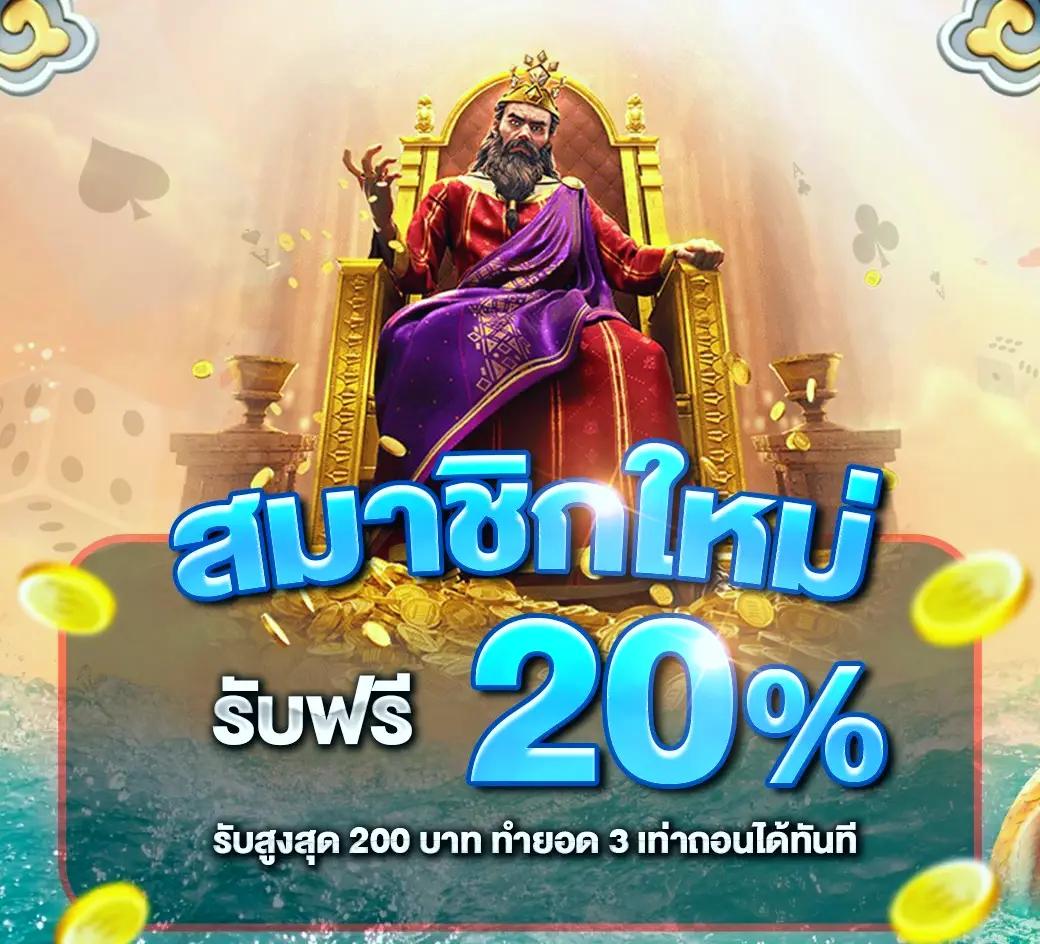 pg betflix เว็บตรง สล็อต ฝากถอนออโต้ ไม่ผ่านเอเย่นต์ 2026