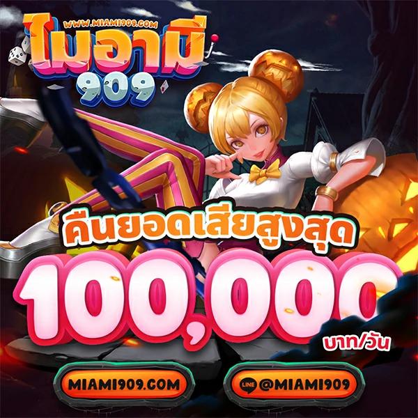 pg slot เว็บตรง สล็อต ฝากถอนออโต้ ไม่ผ่านเอเย่นต์ 2026