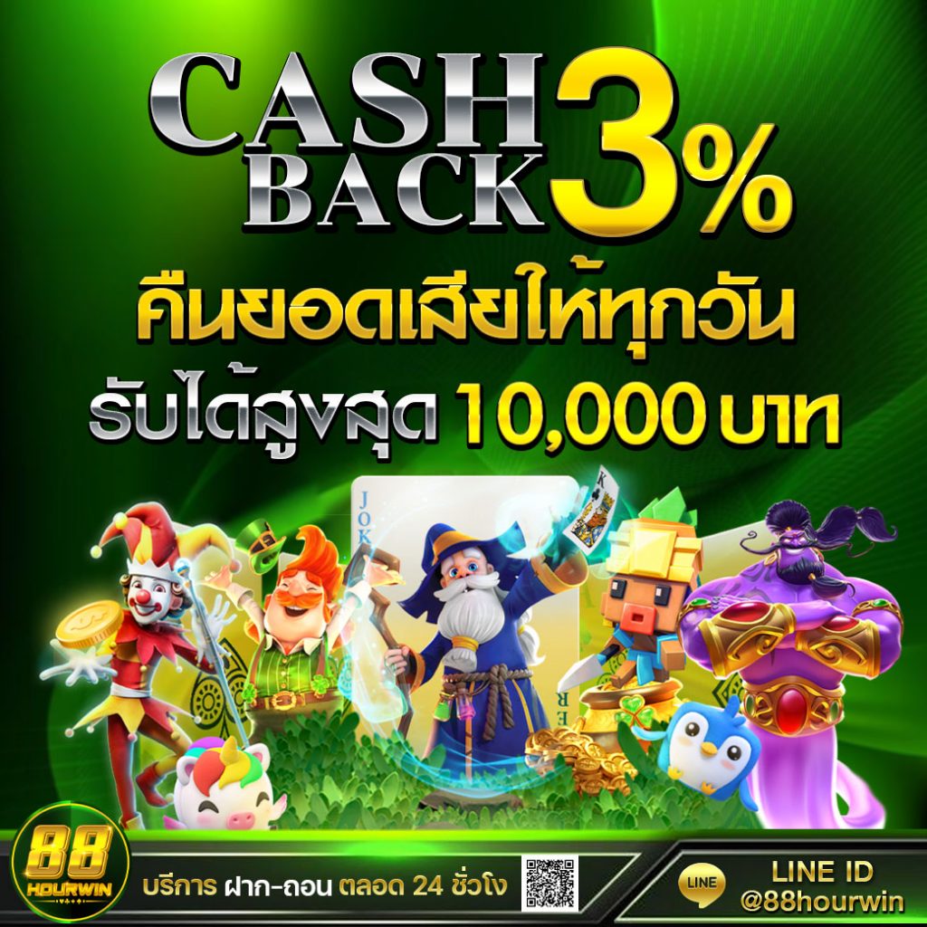 pg spin เว็บตรง สล็อต ฝากถอนออโต้ ไม่ผ่านเอเย่นต์ 2026