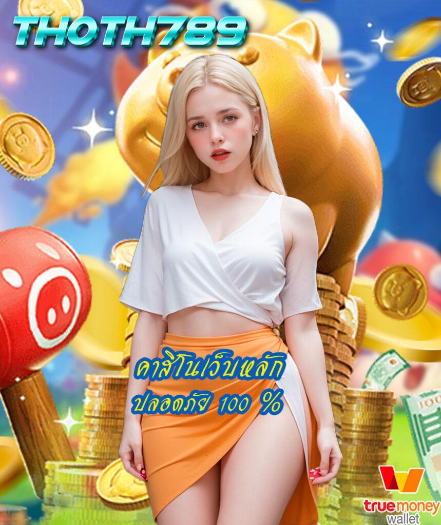 pg wallet เว็บตรง สล็อต ฝากถอนออโต้ ไม่ผ่านเอเย่นต์ 2026