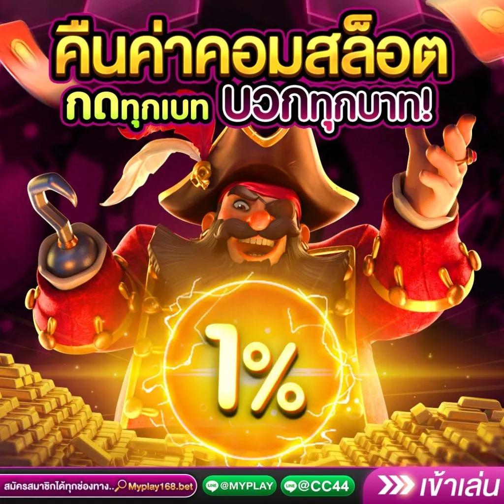 pgg369 เว็บตรง สล็อต ฝากถอนออโต้ ไม่ผ่านเอเย่นต์ 2026
