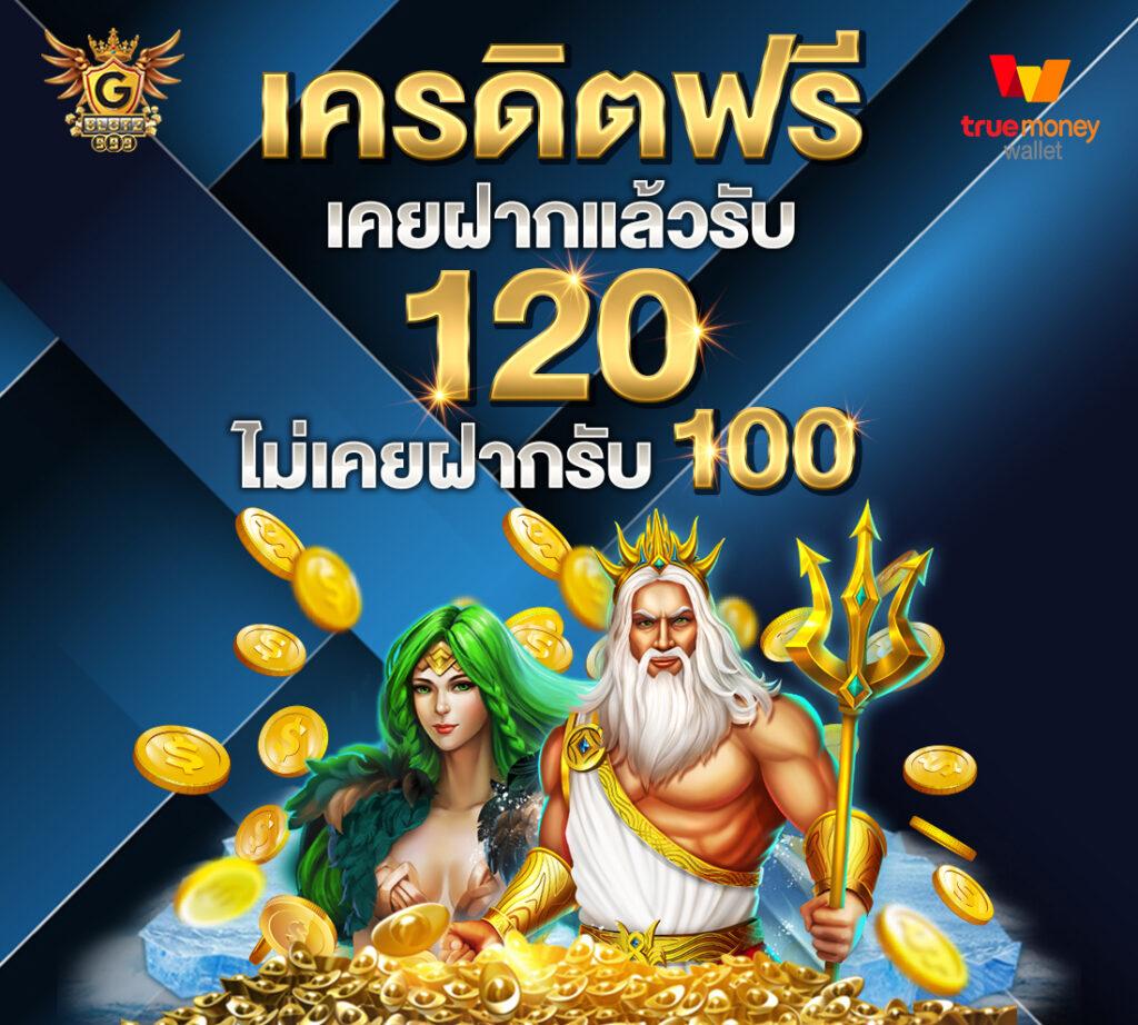 pgjoker เว็บตรงสล็อต ฝากถอนออโต้ ไม่ผ่านเอเย่นต์ 2026