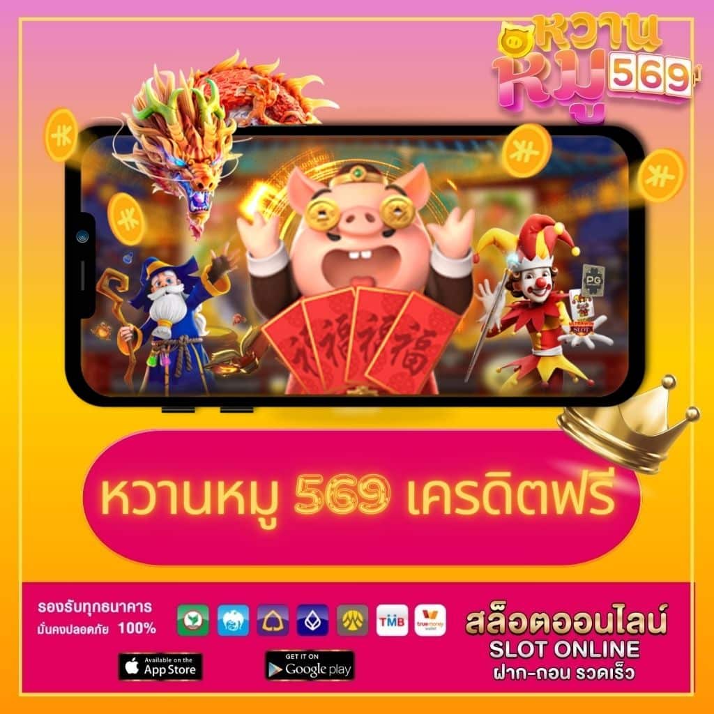 pglion99 เว็บตรง สล็อต ฝากถอนออโต้ ไม่ผ่านเอเย่นต์ 2026