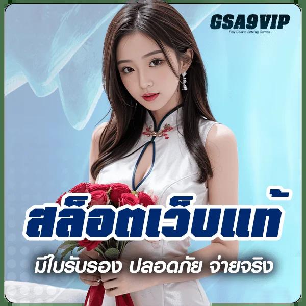 pgosaka เว็บตรง สล็อต ฝากถอนออโต้ ไม่ผ่านเอเย่นต์ 2026