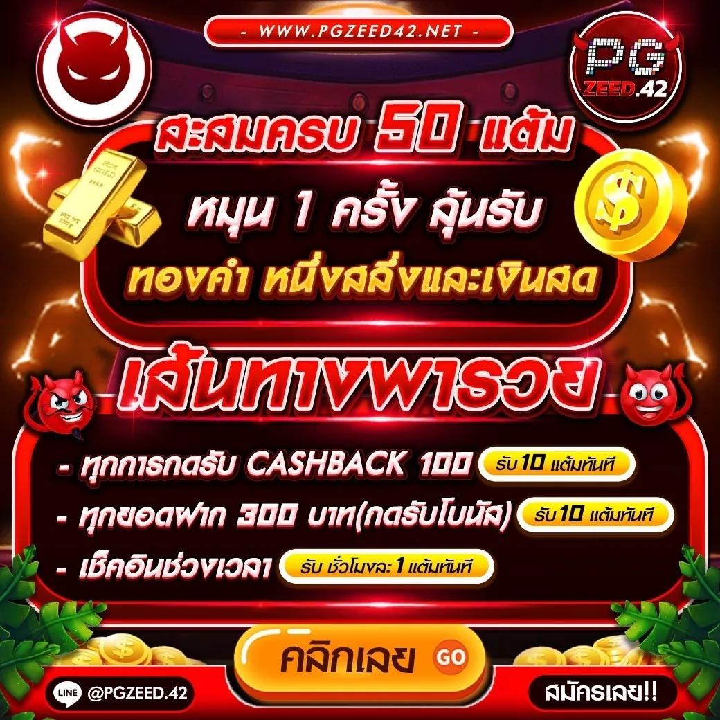 pgslot168 เว็บตรง สล็อต ฝากถอนออโต้ ไม่ผ่านเอเย่นต์ 2026