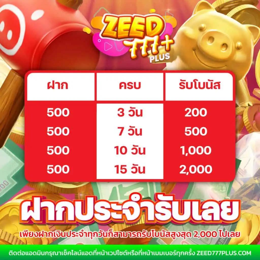pgทดลองเล่น เว็บตรง สล็อต ฝากถอนออโต้ ไม่ผ่านเอเย่นต์ 2026