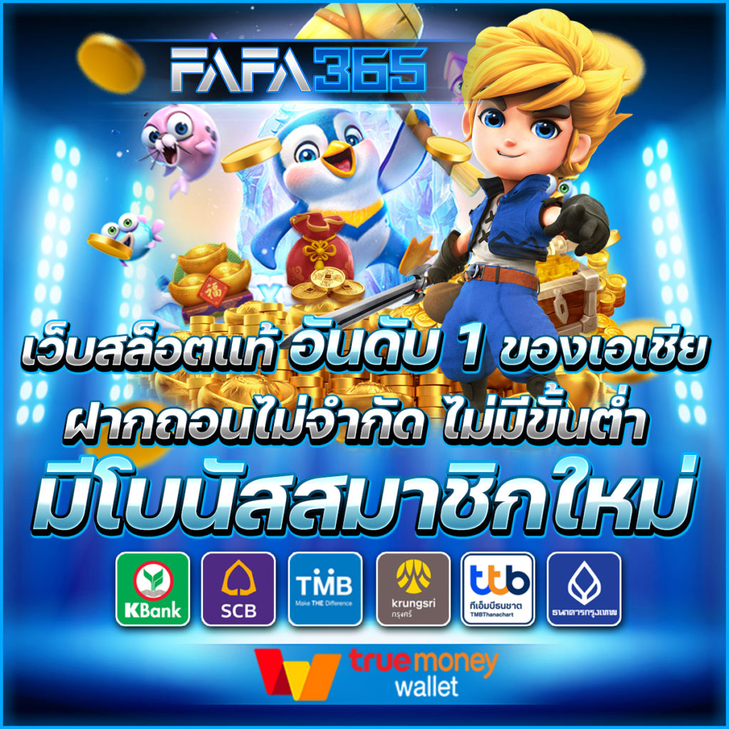 pigpg เว็บตรง สล็อต ฝากถอนออโต้ ไม่ผ่านเอเย่นต์ 2026