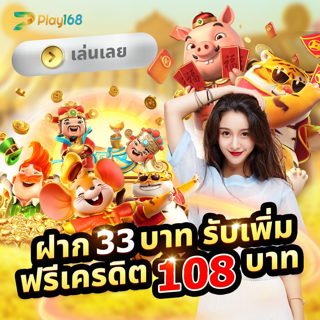 pk89 เว็บตรง สล็อต ฝากถอนออโต้ ไม่ผ่านเอเย่นต์ 2026