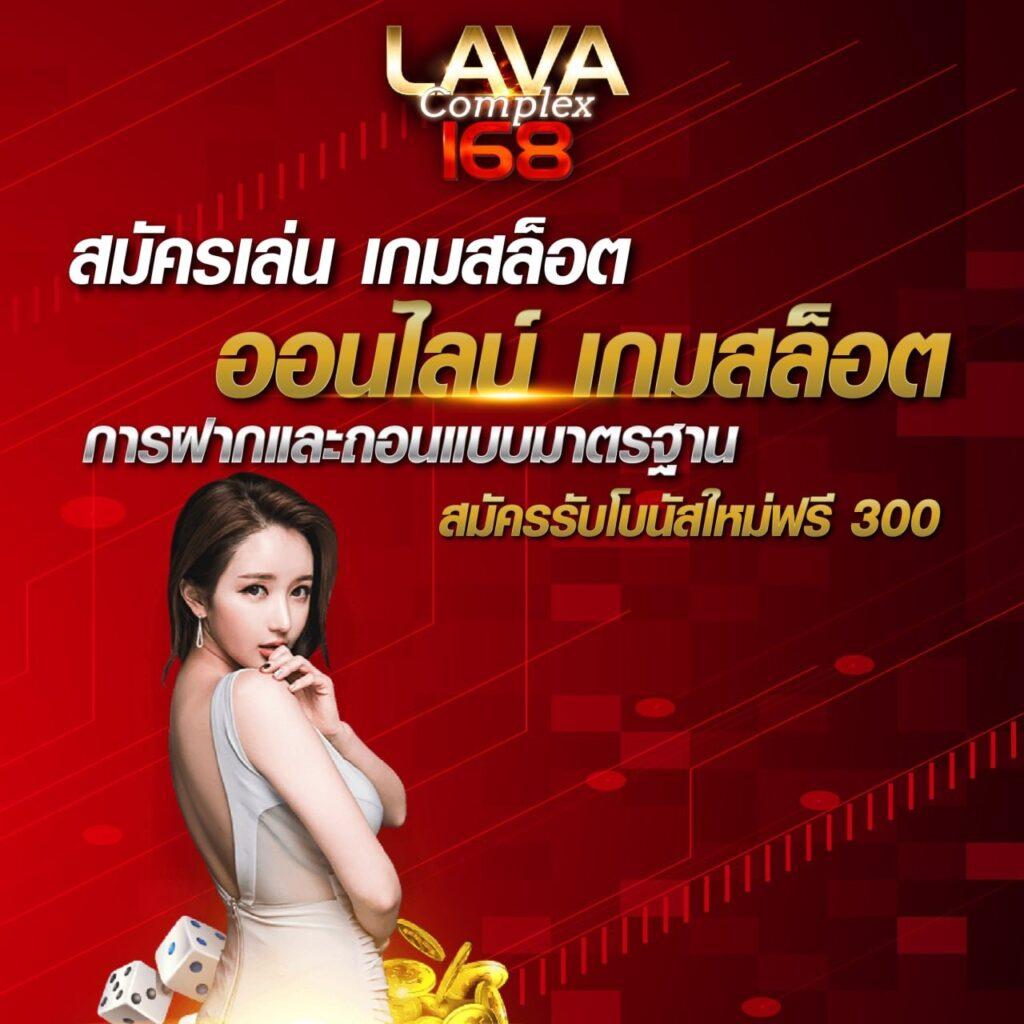 player88 เว็บตรง สล็อต ฝากถอนออโต้ ไม่ผ่านเอเย่นต์ 2026