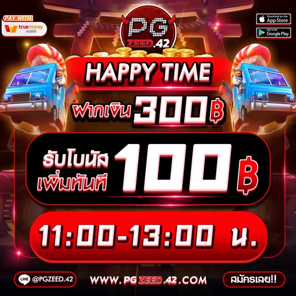 pluswin888 เว็บตรง สล็อต ฝากถอนออโต้ ไม่ผ่านเอเย่นต์ 2026