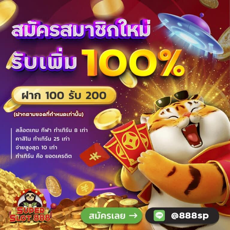 pragmatic play เว็บตรง สล็อต ฝากถอนออโต้ไม่ผ่านเอเย่นต์ 2026