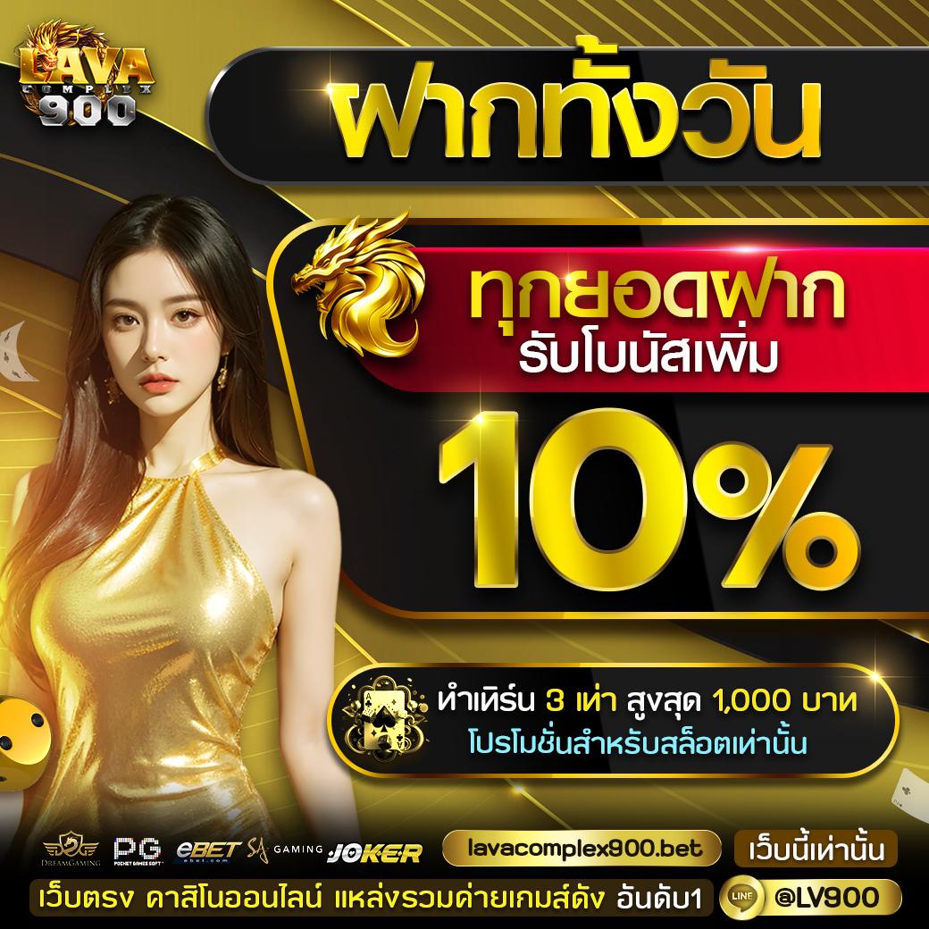punbet999 เว็บตรง สล็อต ฝากถอนออโต้ ไม่ผ่านเอเย่นต์ 2026