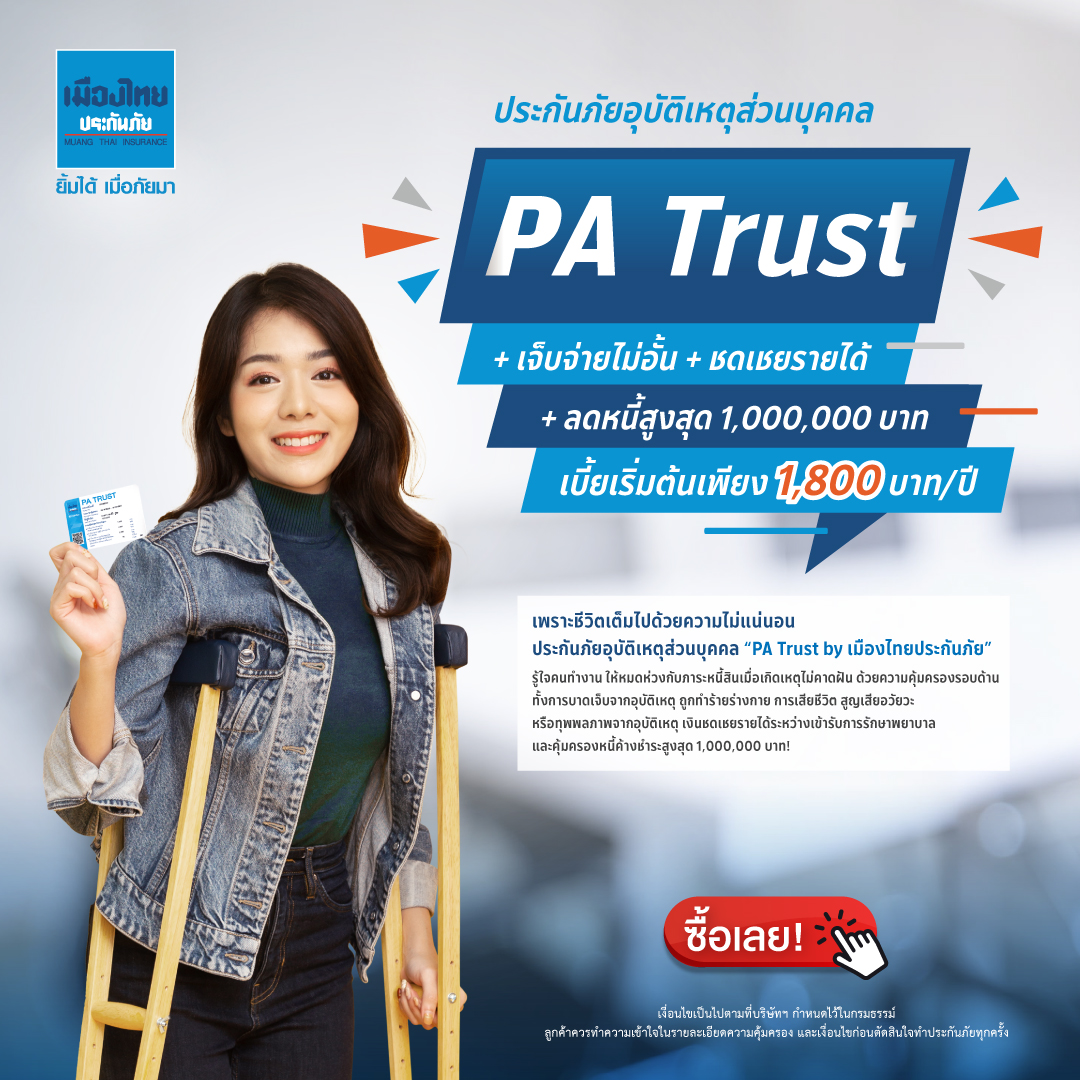 pxj com เว็บตรง สล็อต ฝากถอนออโต้ ไม่ผ่านเอเย่นต์ 2026
