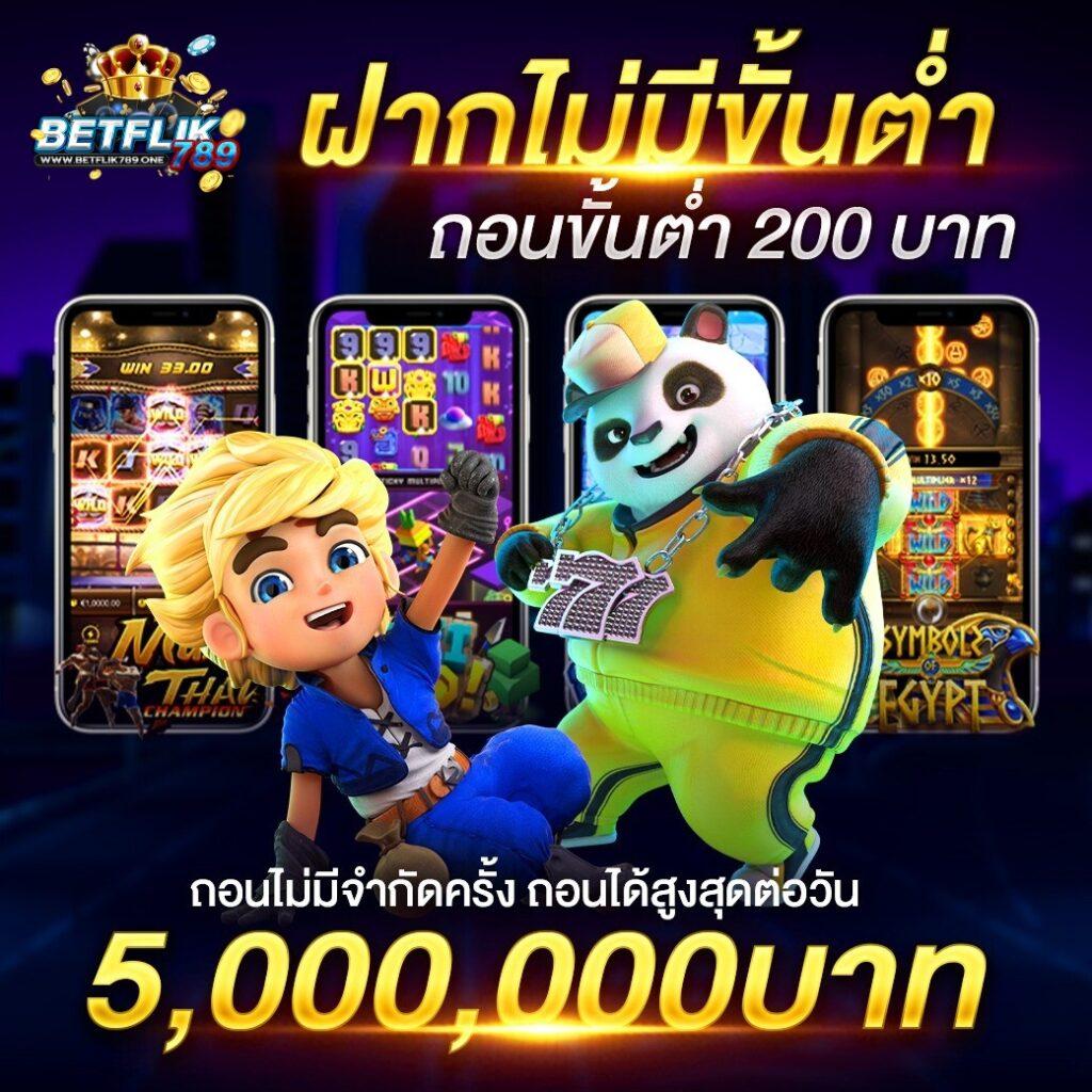 pxj vip เข้าสู่ระบบ เว็บตรง สล็อต ฝากถอนออโต้ ไม่ผ่านเอเย่นต์ 2026