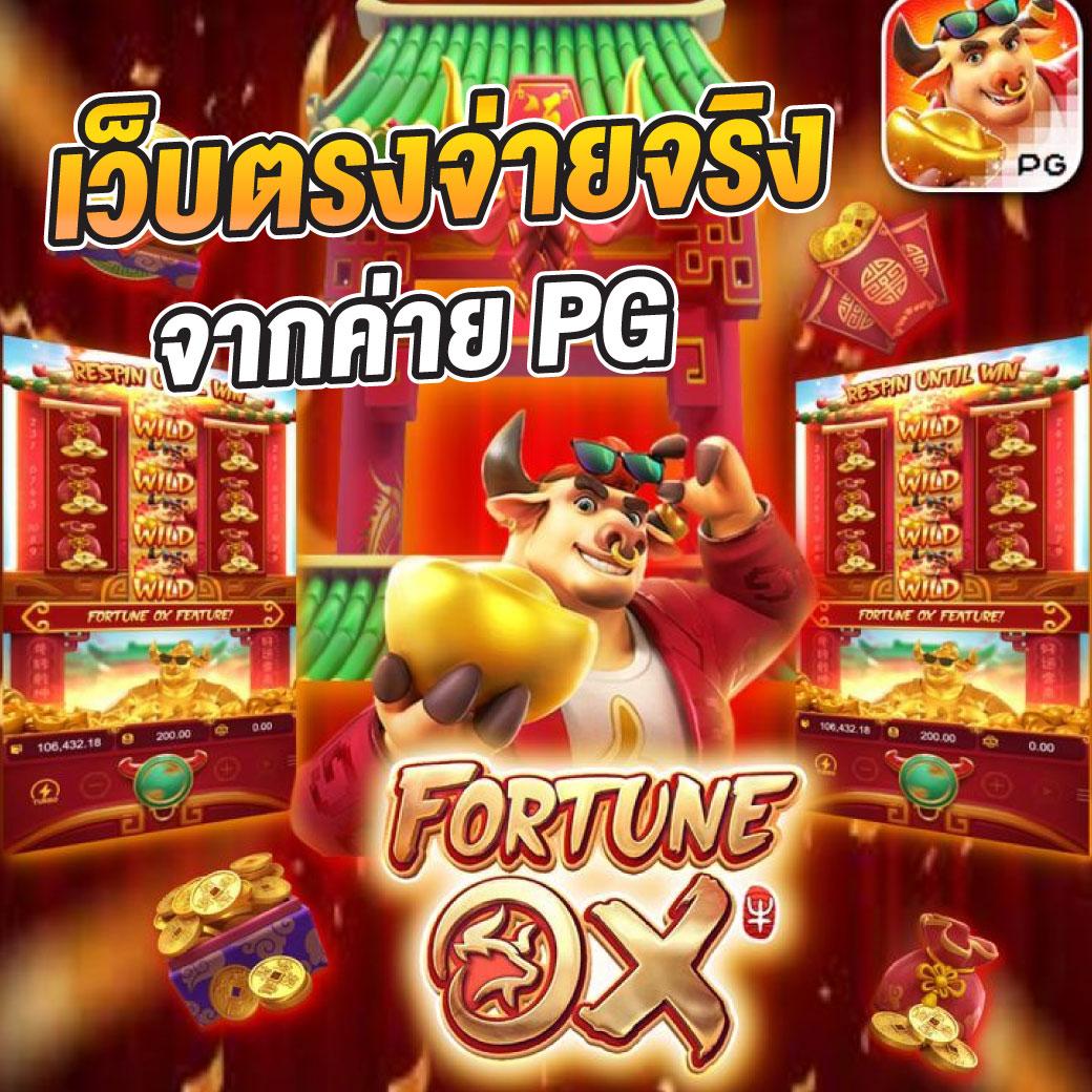 pxj. vip เว็บตรง สล็อต ฝากถอนออโต้ ไม่ผ่านเอเย่นต์ 2026