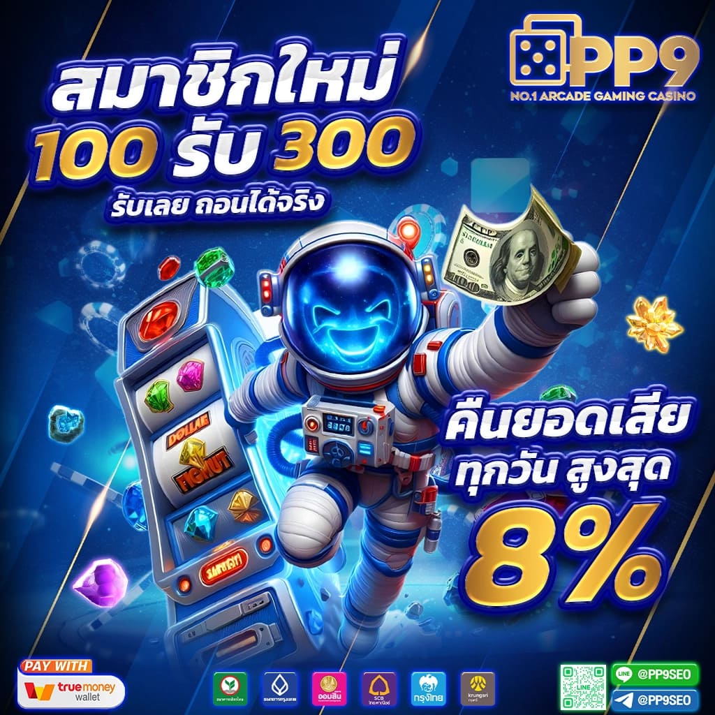 pxj เข้าสู่ระบบ เว็บตรง สล็อต ฝากถอนออโต้ ไม่ผ่านเอเย่นต์ 2026