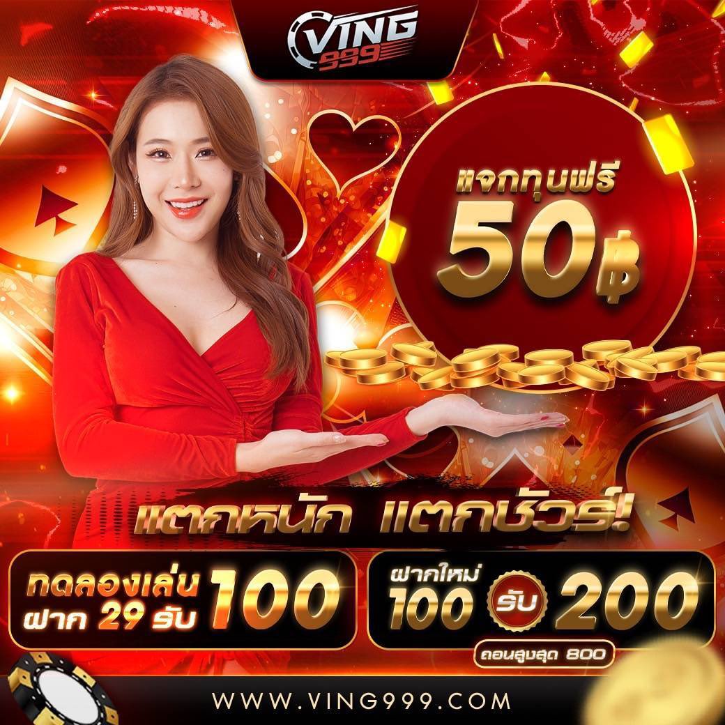pxjthai เว็บตรง สล็อต ฝากถอนออโต้ ไม่ผ่านเอเย่นต์ 2026