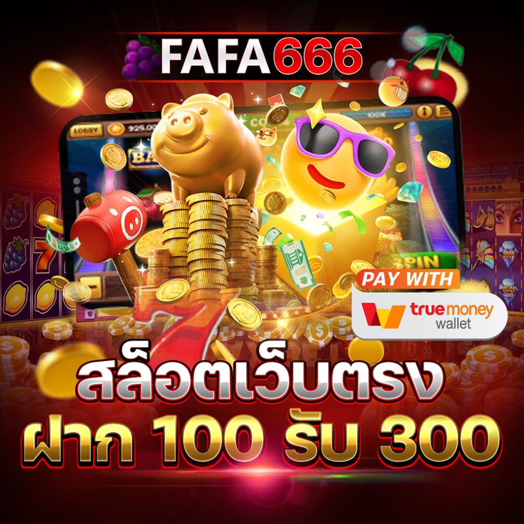 pxjvip เว็บตรง สล็อต ฝากถอนออโต้ ไม่ผ่านเอเย่นต์ 2026