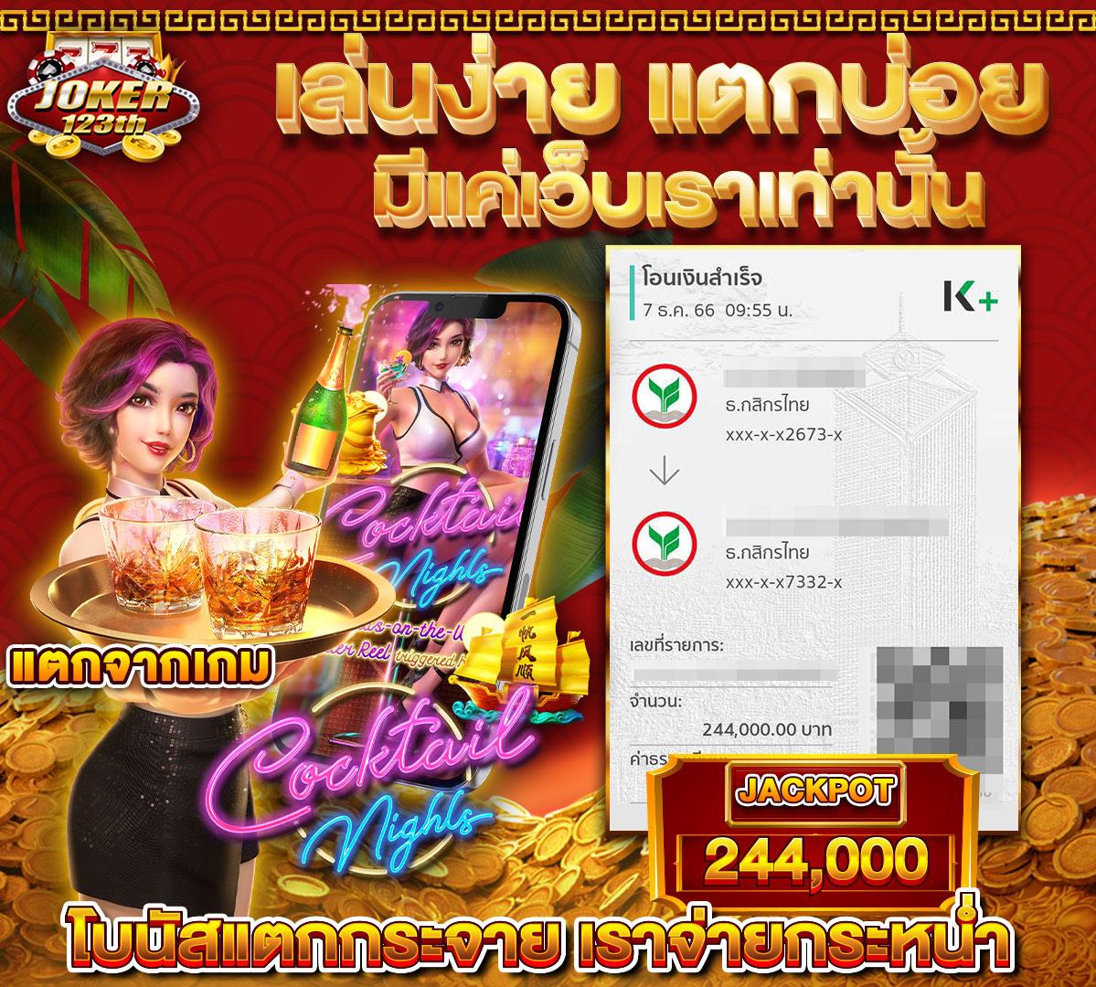 racha99 เว็บตรง สล็อต ฝากถอนออโต้ ไม่ผ่านเอเย่นต์ 2026