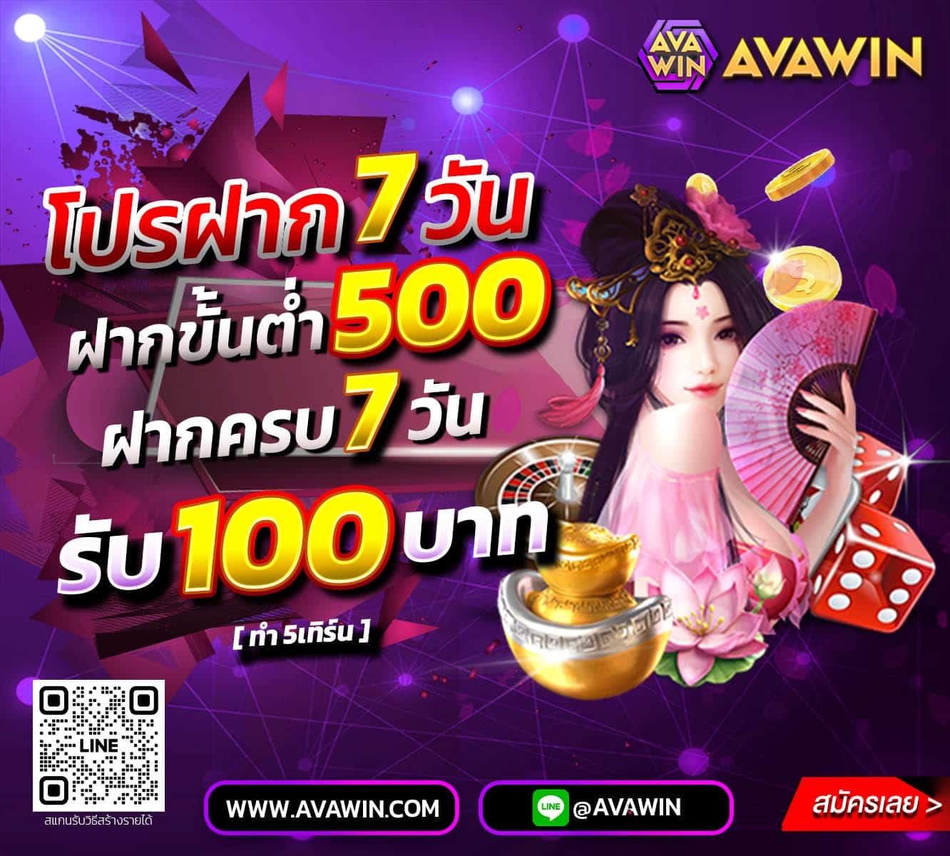ragga789 เว็บตรง สล็อต ฝากถอนออโต้ ไม่ผ่านเอเย่นต์ 2026