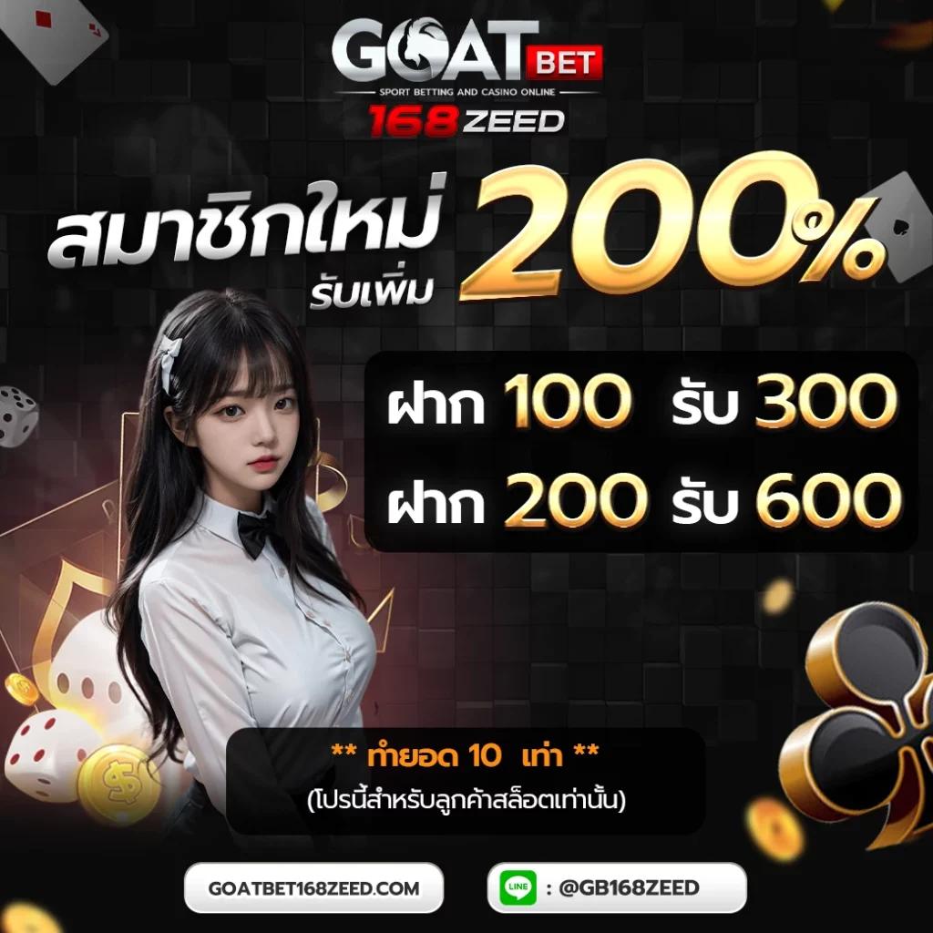 reboost99 เว็บตรง สล็อต ฝากถอนออโต้ ไม่ผ่านเอเย่นต์ 2026