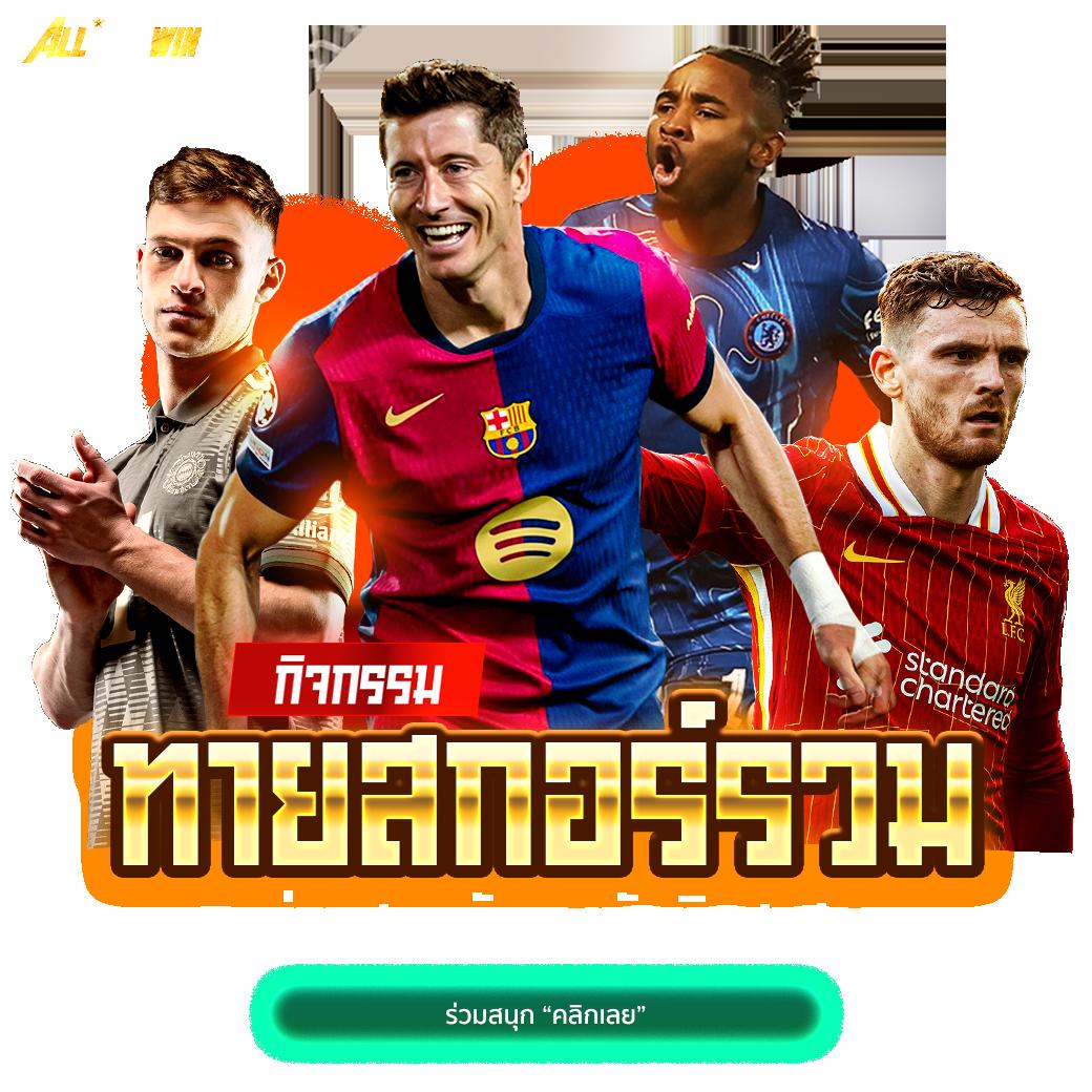 riches666 เว็บตรง สล็อต ฝากถอนออโต้ ไม่ผ่านเอเย่นต์ 2026