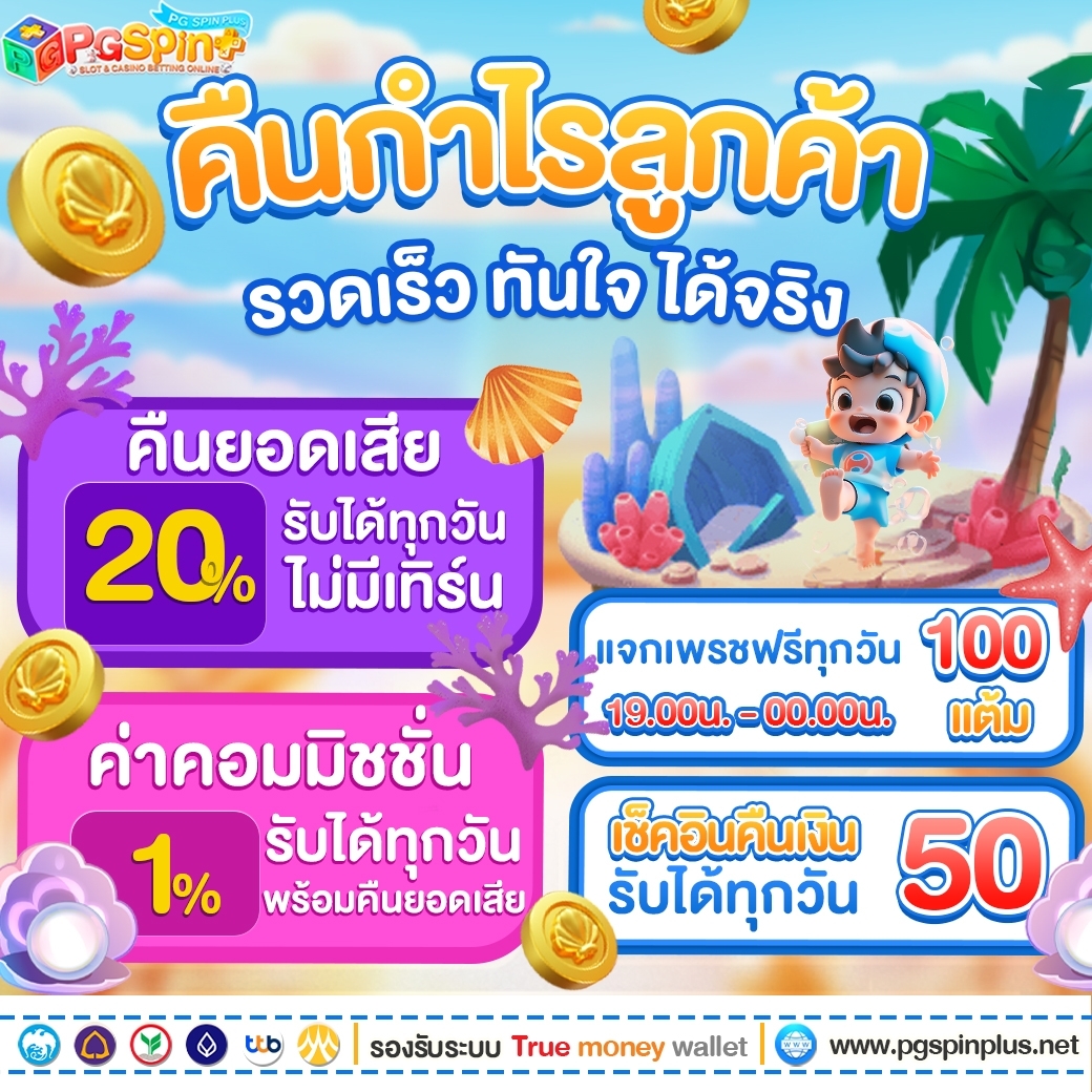 riches777 เว็บตรง สล็อต ฝากถอนออโต้ ไม่ผ่านเอเย่นต์ 2026
