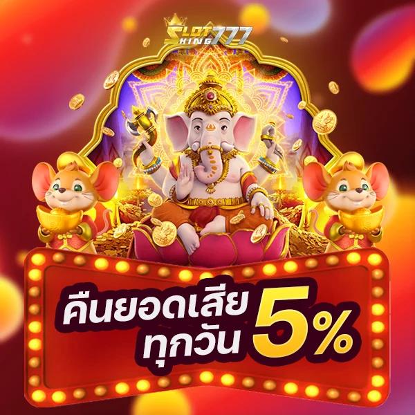 riches888 เว็บตรง สล็อต ฝากถอนออโต้ ไม่ผ่านเอเย่นต์ 2026
